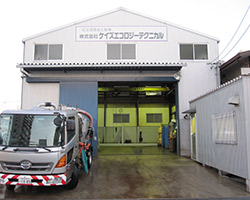 産業廃棄物積替保管施設